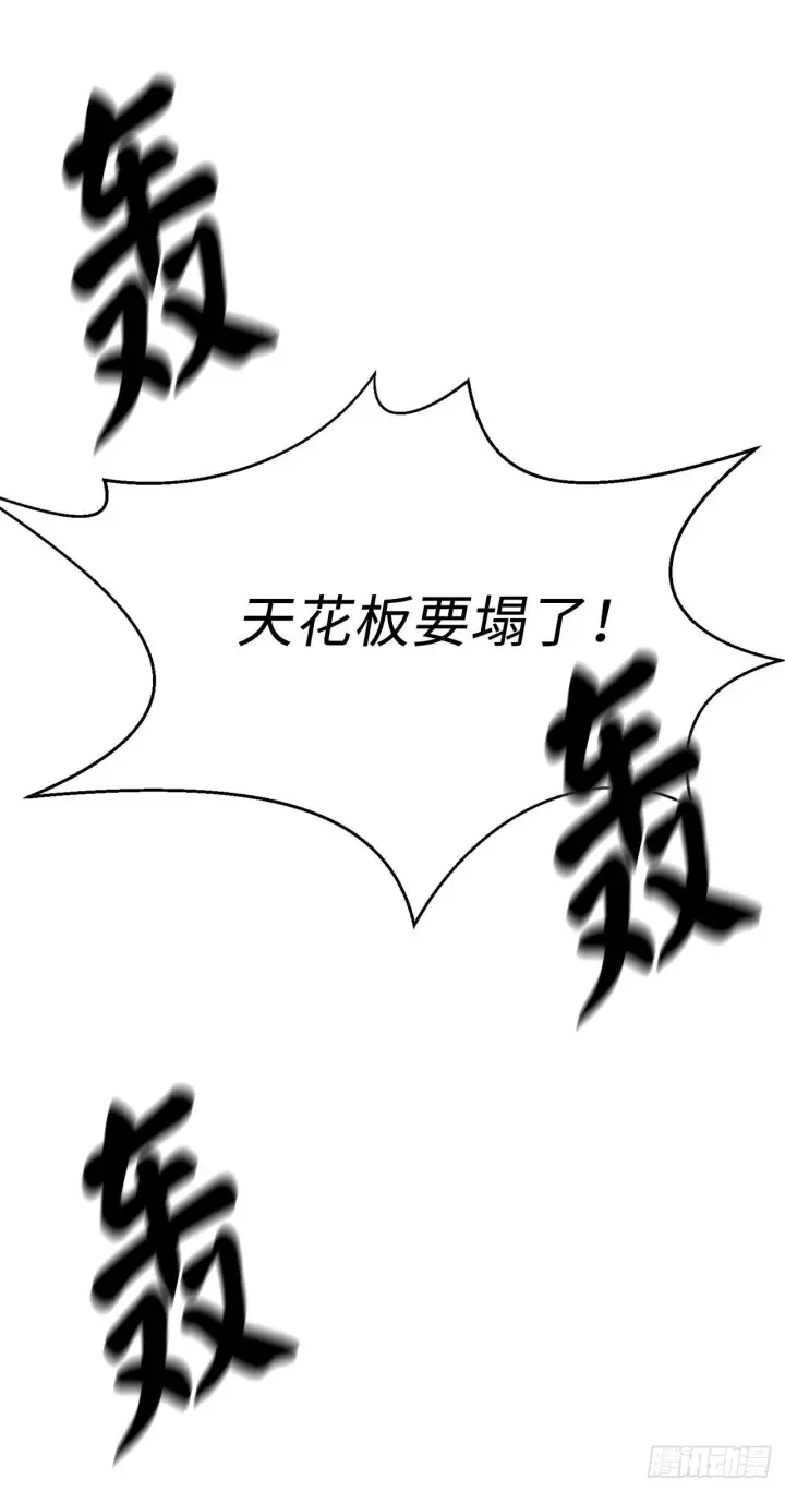 《废柴重生之我要当大佬》126.秘密分舵图85