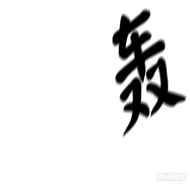 《废柴重生之我要当大佬》126.秘密分舵图86