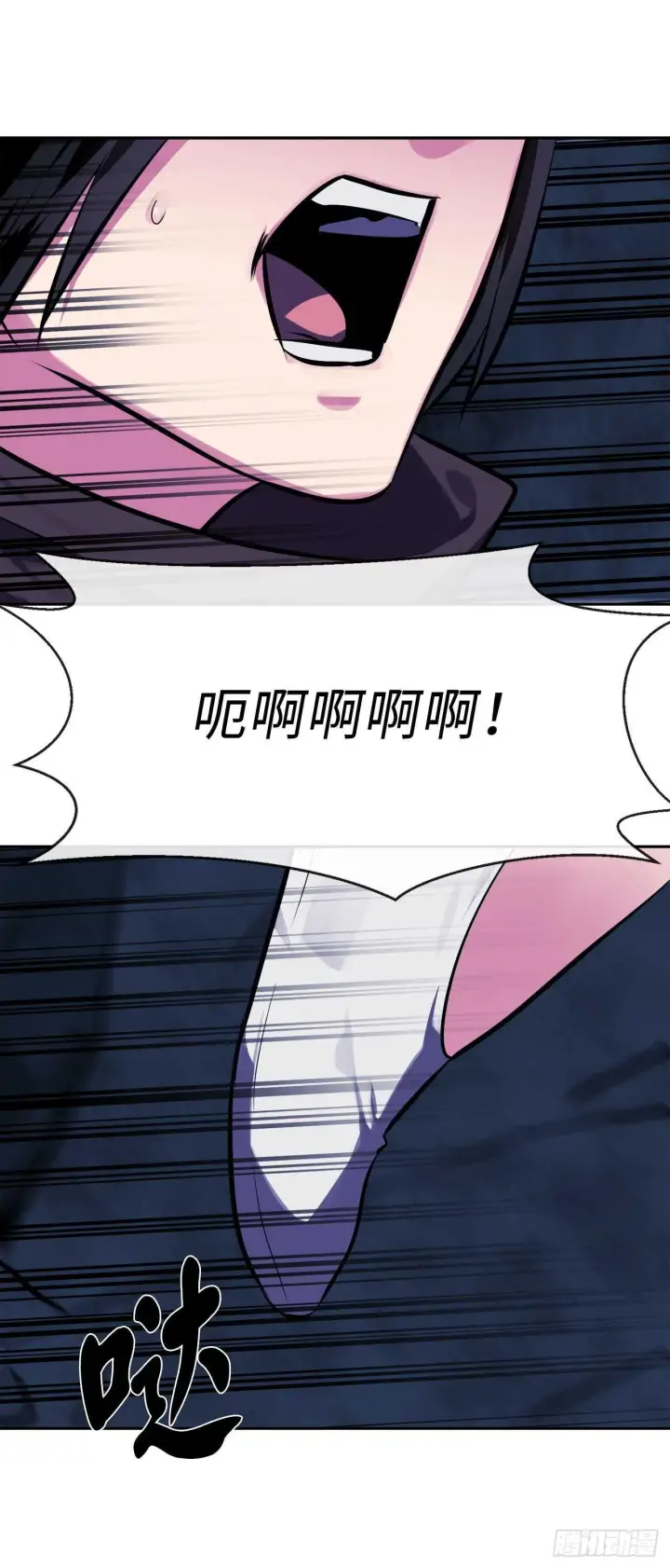 《废柴重生之我要当大佬》127.大战僵尸图10
