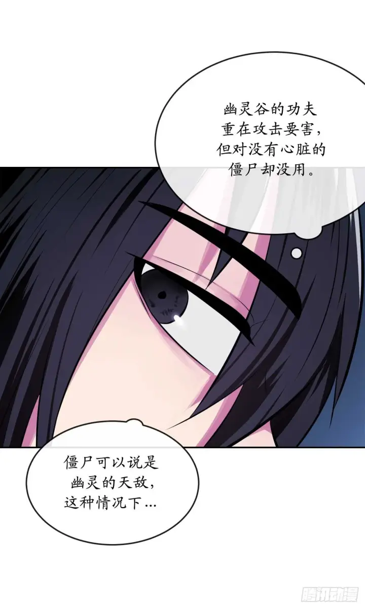 《废柴重生之我要当大佬》127.大战僵尸图29