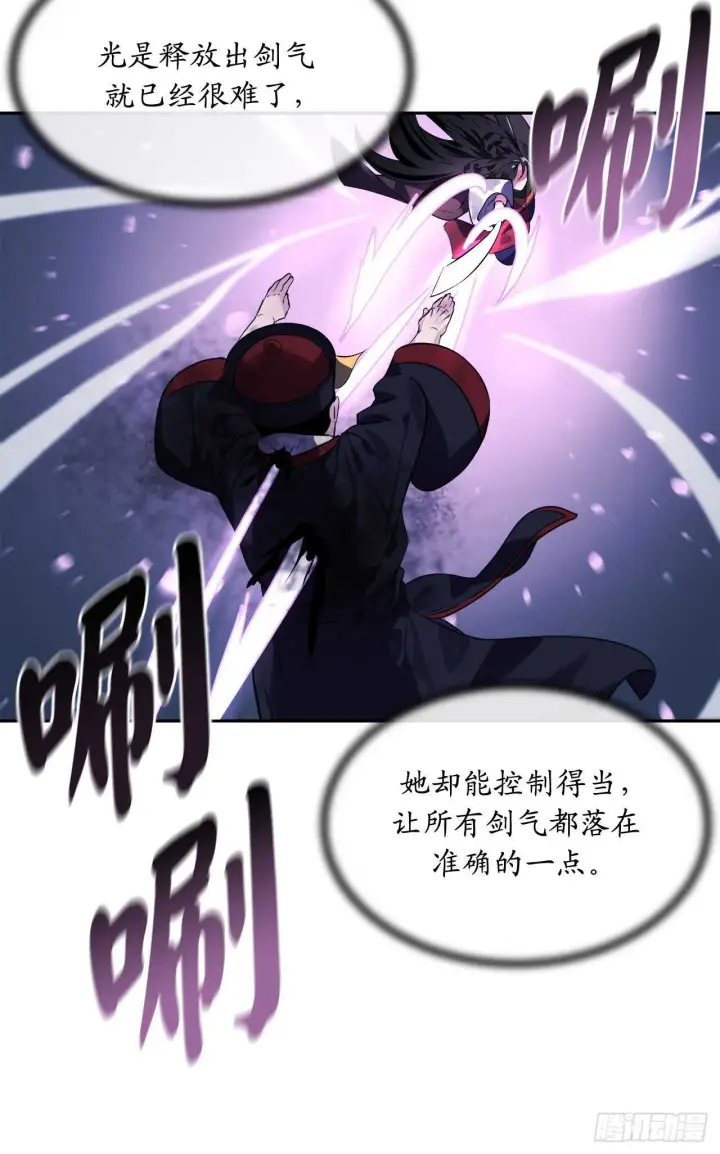 《废柴重生之我要当大佬》127.大战僵尸图58