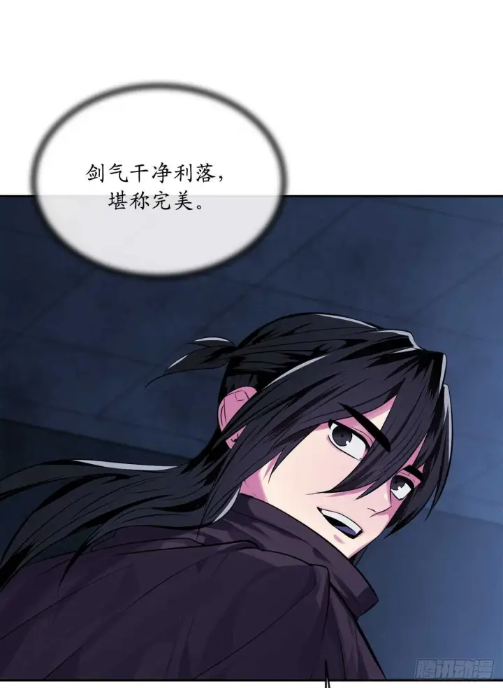 《废柴重生之我要当大佬》127.大战僵尸图59