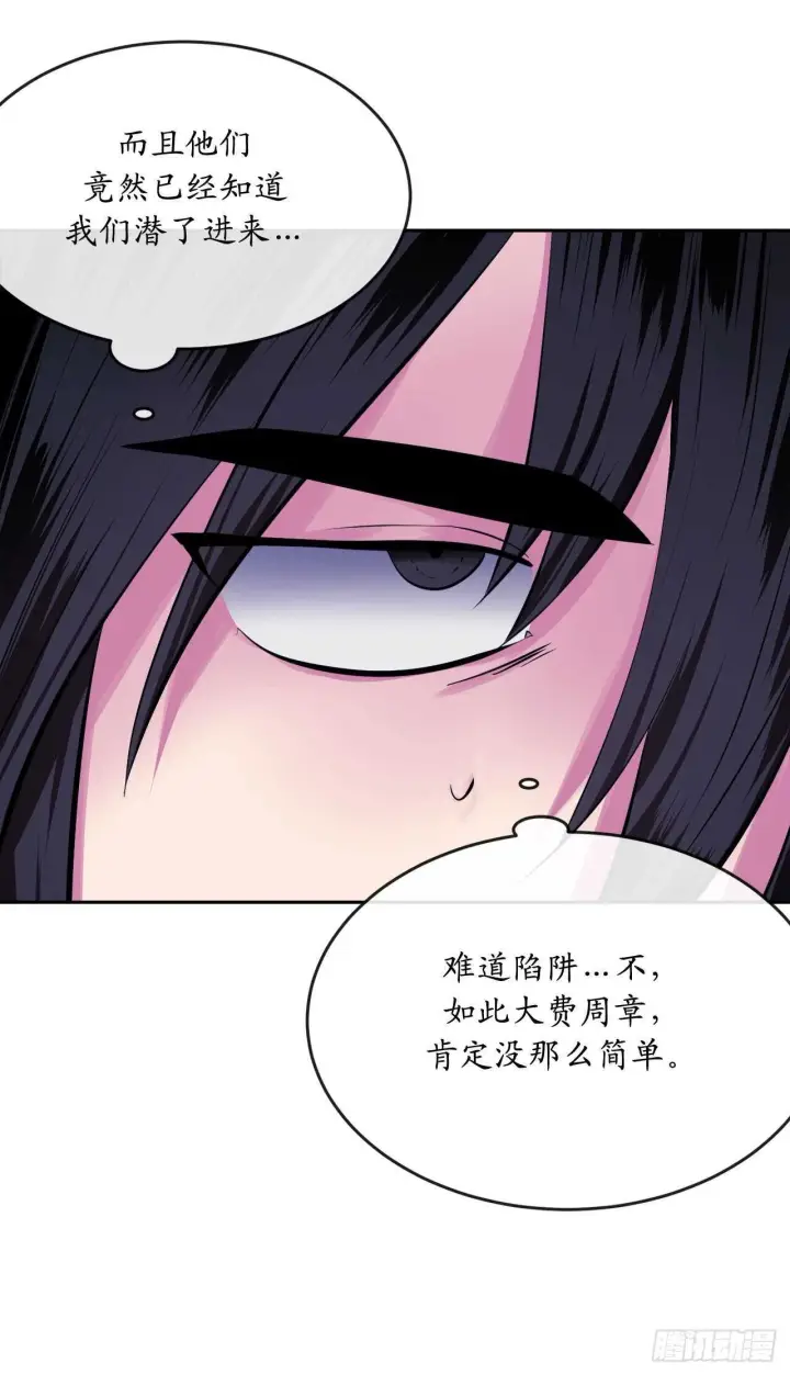 《废柴重生之我要当大佬》127.大战僵尸图63