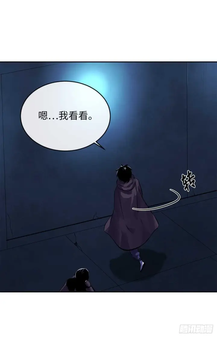 《废柴重生之我要当大佬》128.机关重重图31