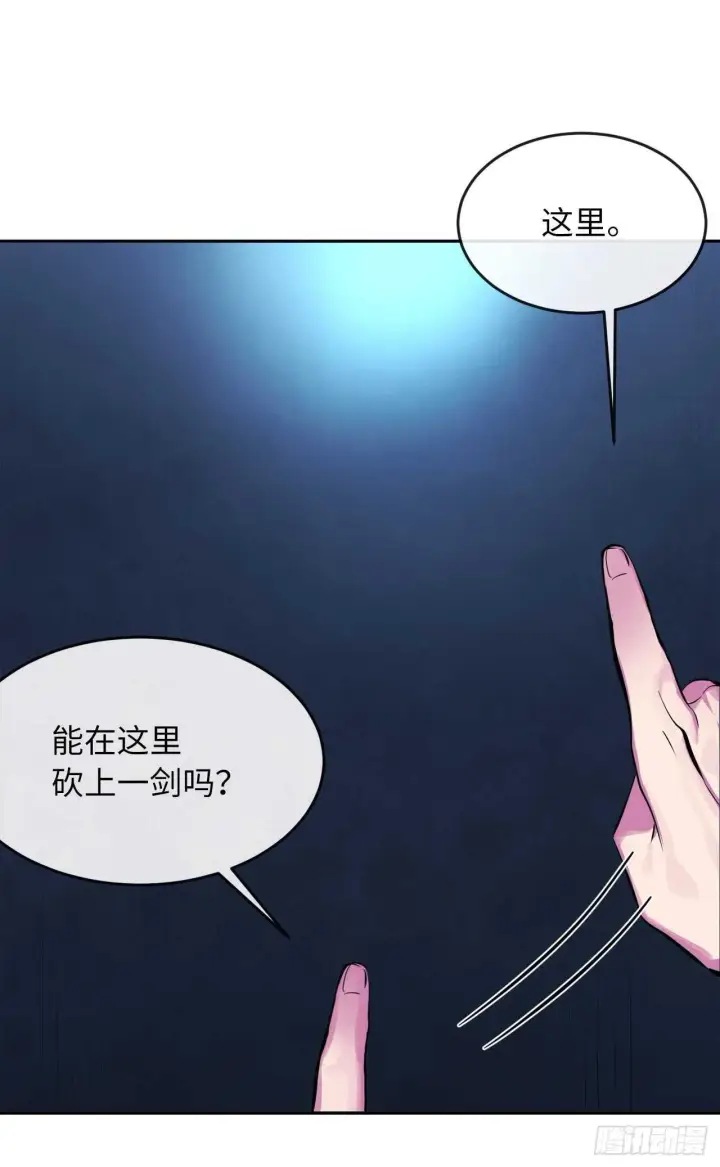 《废柴重生之我要当大佬》128.机关重重图32
