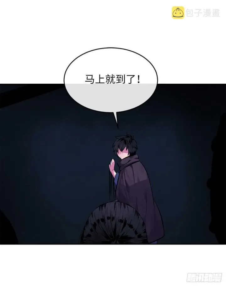 《废柴重生之我要当大佬》128.机关重重图49