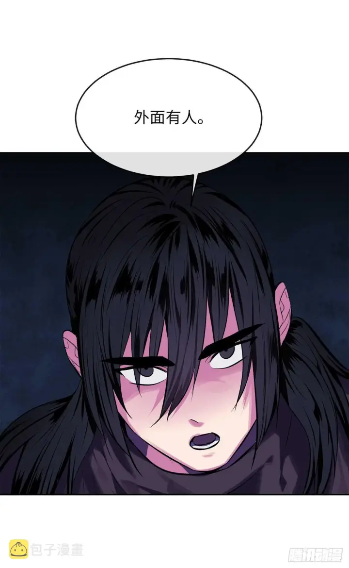 《废柴重生之我要当大佬》128.机关重重图52