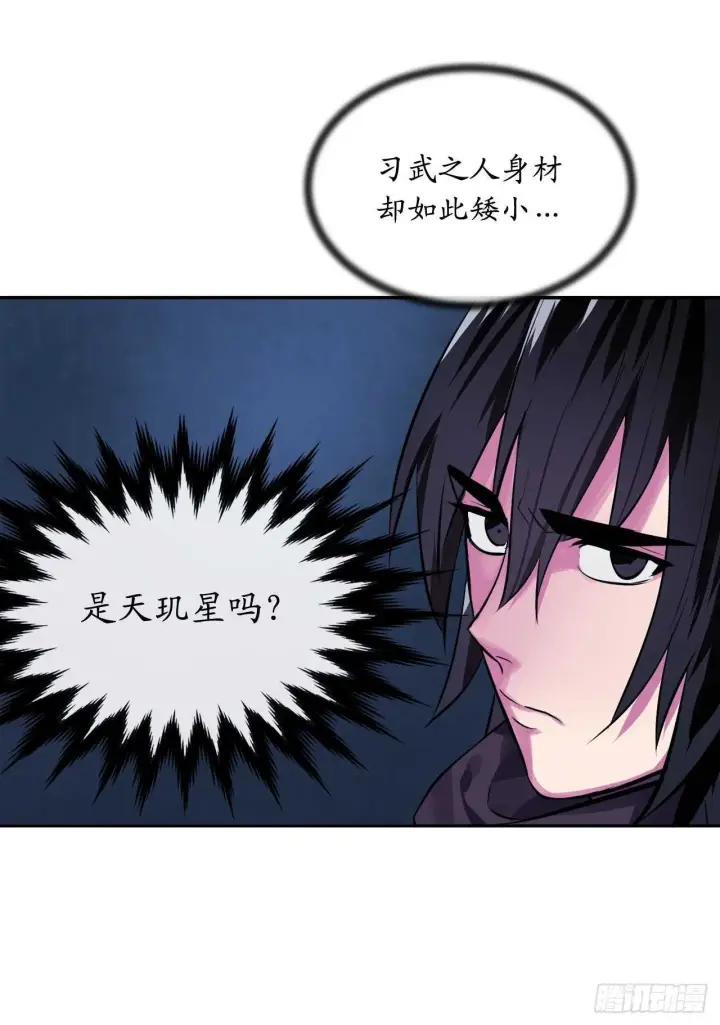 《废柴重生之我要当大佬》128.机关重重图70