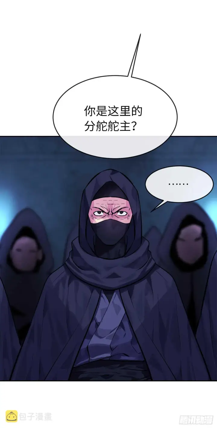 《废柴重生之我要当大佬》128.机关重重图71
