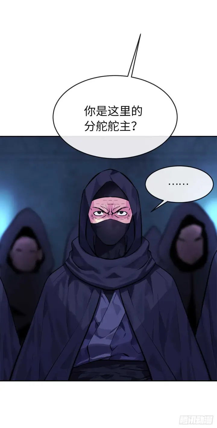 《废柴重生之我要当大佬》129.地府天机图28