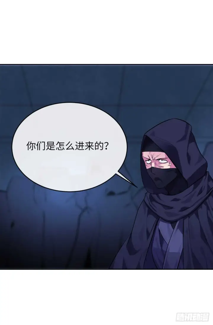 《废柴重生之我要当大佬》129.地府天机图31