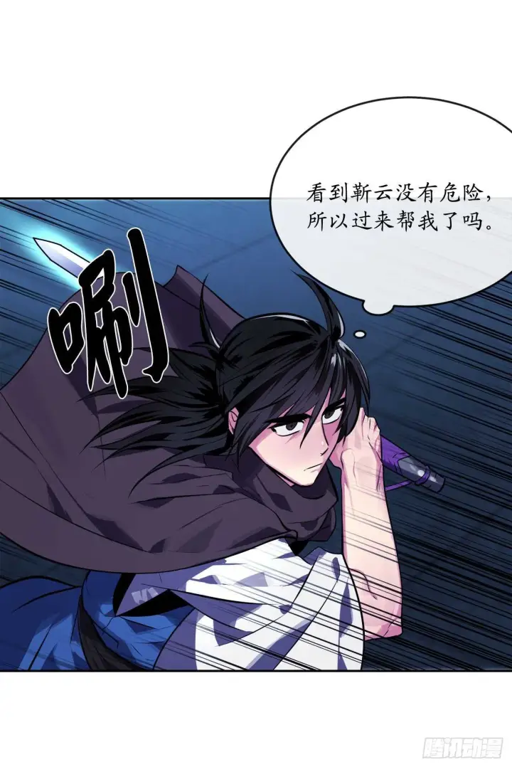 《废柴重生之我要当大佬》130.严刑逼供图17