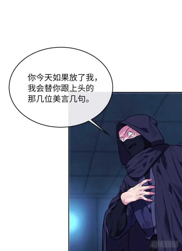 《废柴重生之我要当大佬》130.严刑逼供图30