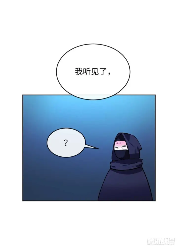 《废柴重生之我要当大佬》130.严刑逼供图32