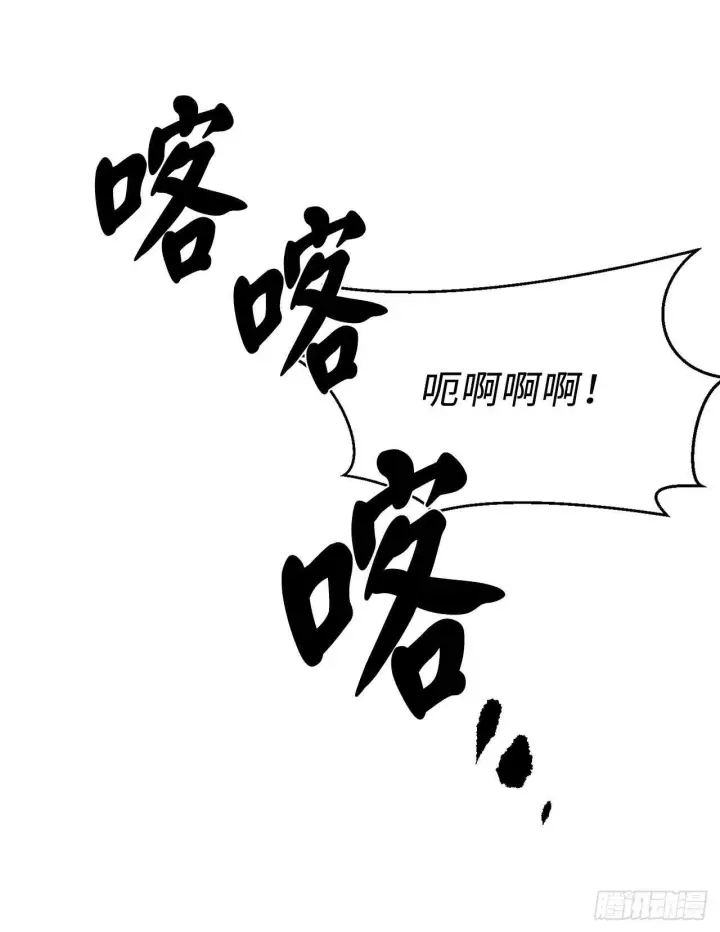 《废柴重生之我要当大佬》130.严刑逼供图44