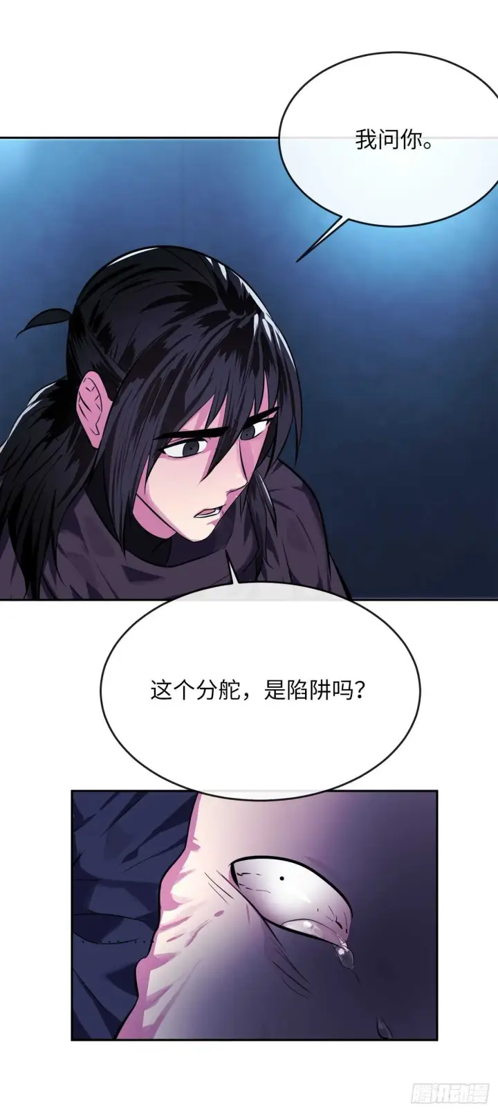 《废柴重生之我要当大佬》130.严刑逼供图46
