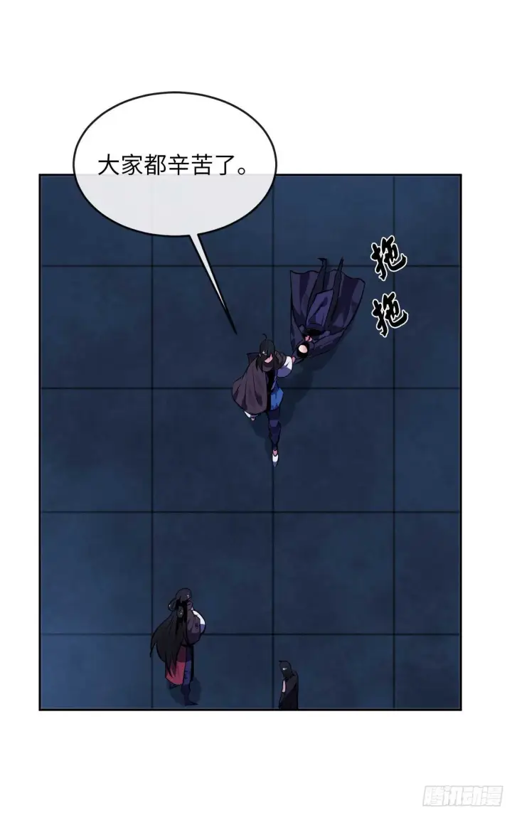 《废柴重生之我要当大佬》130.严刑逼供图56