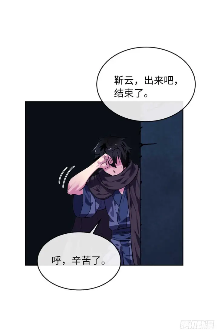 《废柴重生之我要当大佬》130.严刑逼供图57