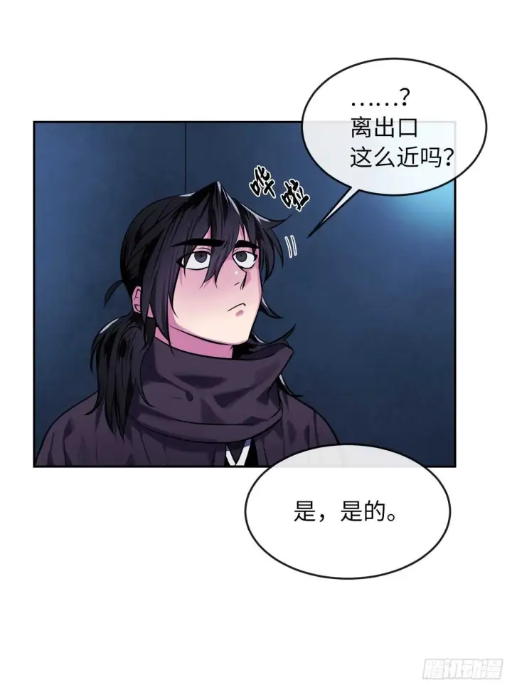 《废柴重生之我要当大佬》130.严刑逼供图62