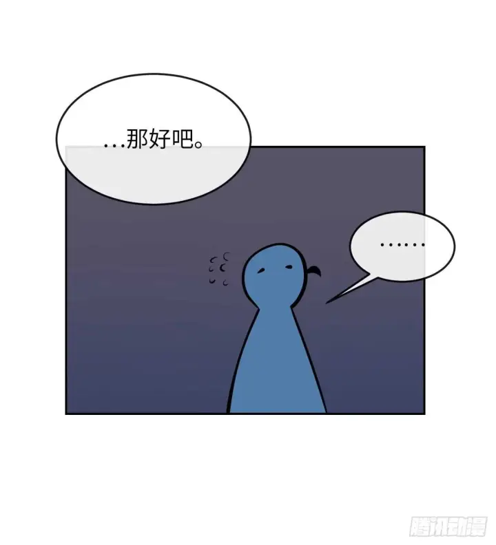 《废柴重生之我要当大佬》131.潜入计划图18