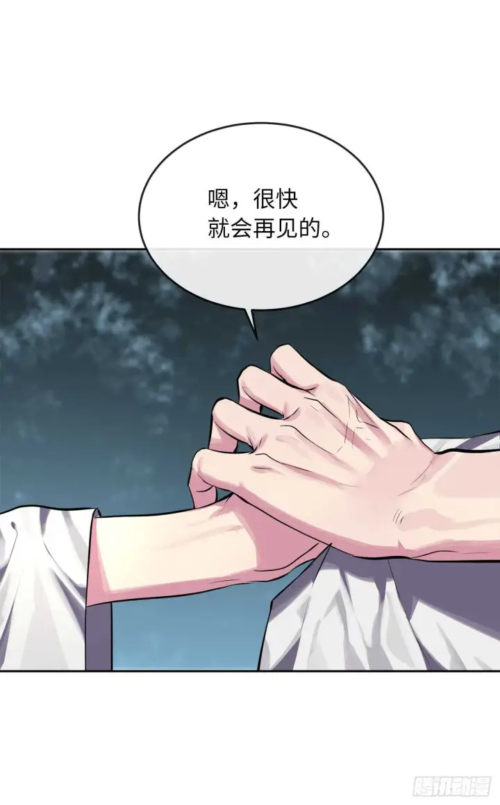 《废柴重生之我要当大佬》131.潜入计划图28