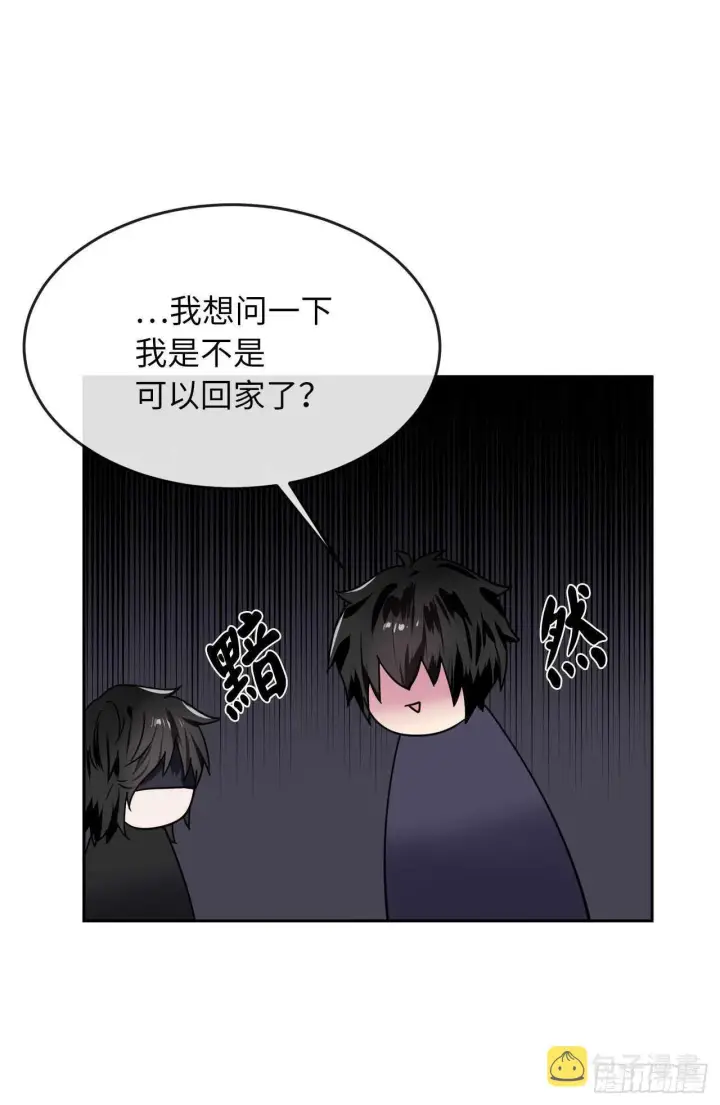 《废柴重生之我要当大佬》131.潜入计划图31