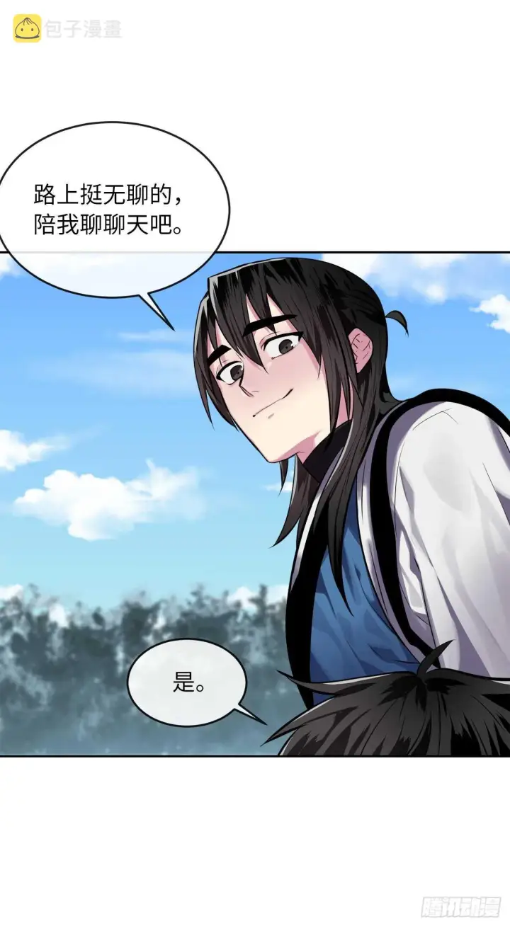 《废柴重生之我要当大佬》131.潜入计划图40