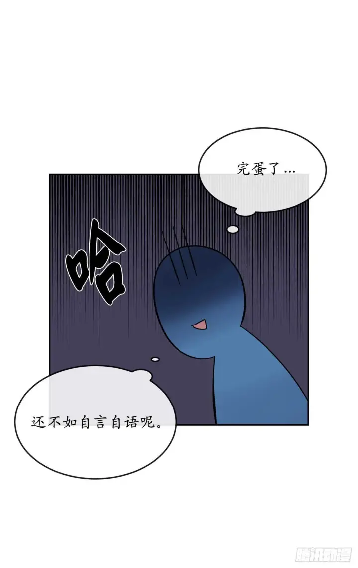 《废柴重生之我要当大佬》131.潜入计划图41