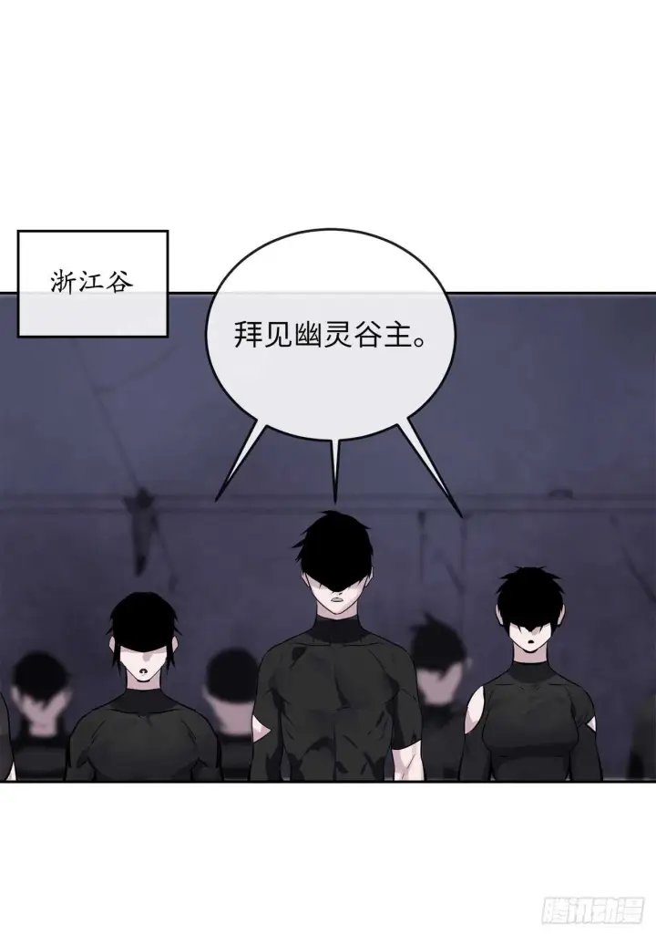 《废柴重生之我要当大佬》131.潜入计划图46