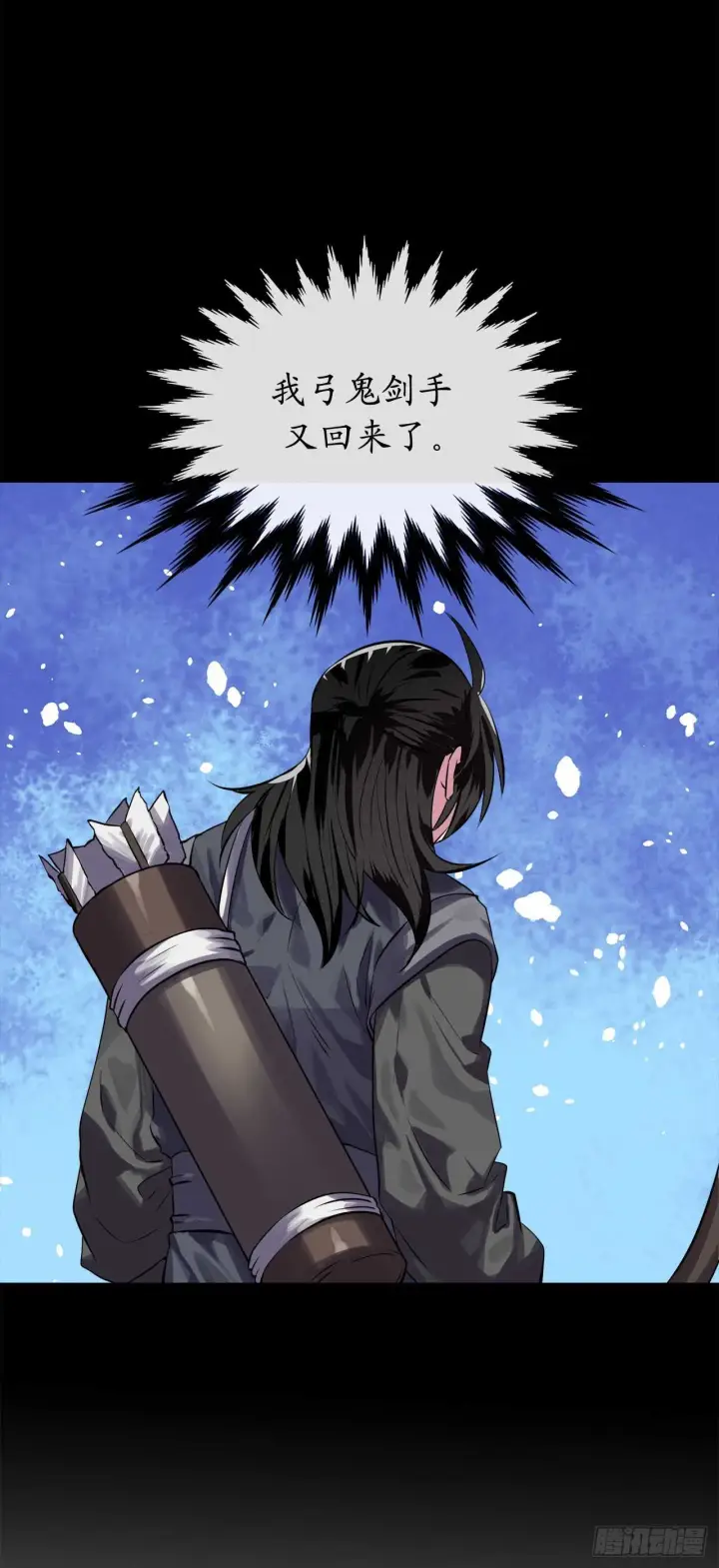 《废柴重生之我要当大佬》131.潜入计划图53