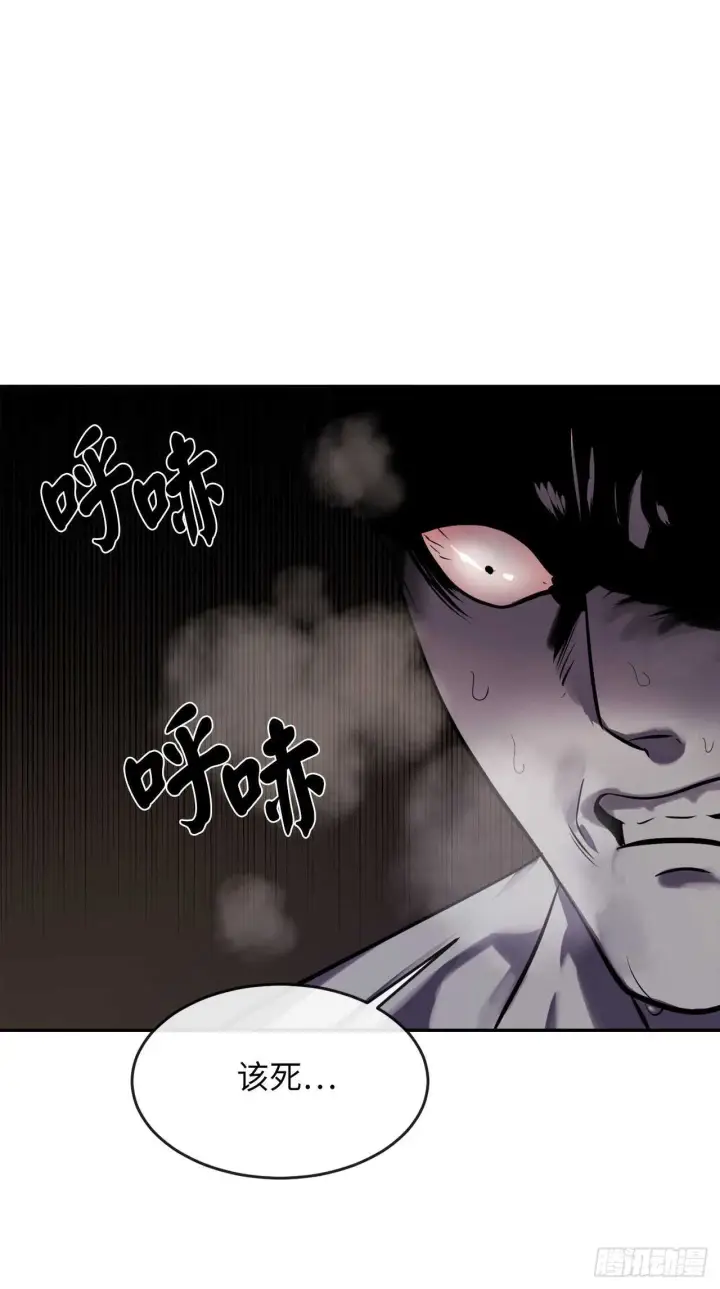 《废柴重生之我要当大佬》131.潜入计划图64
