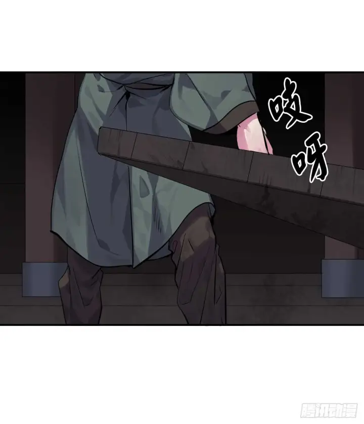《废柴重生之我要当大佬》132.人皮面具图15