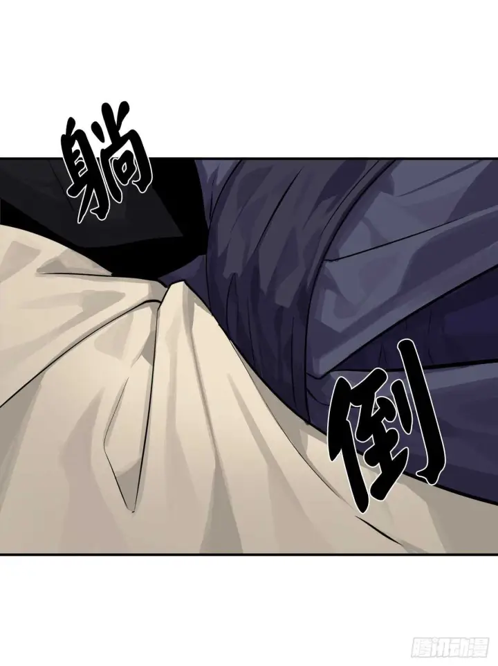 《废柴重生之我要当大佬》132.人皮面具图30