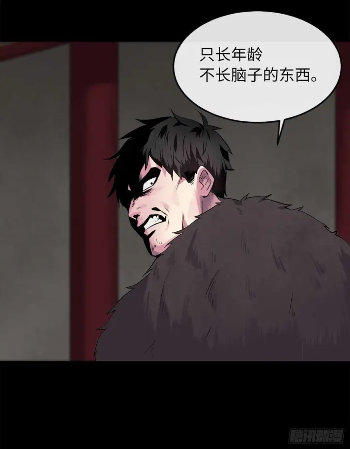 《废柴重生之我要当大佬》132.人皮面具图41