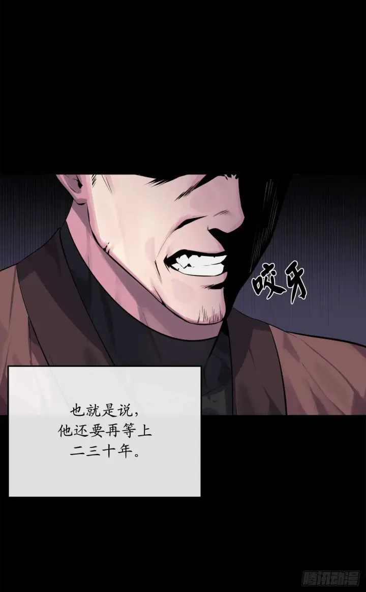 《废柴重生之我要当大佬》132.人皮面具图47