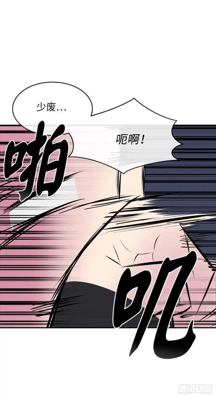 《废柴重生之我要当大佬》132.人皮面具图5