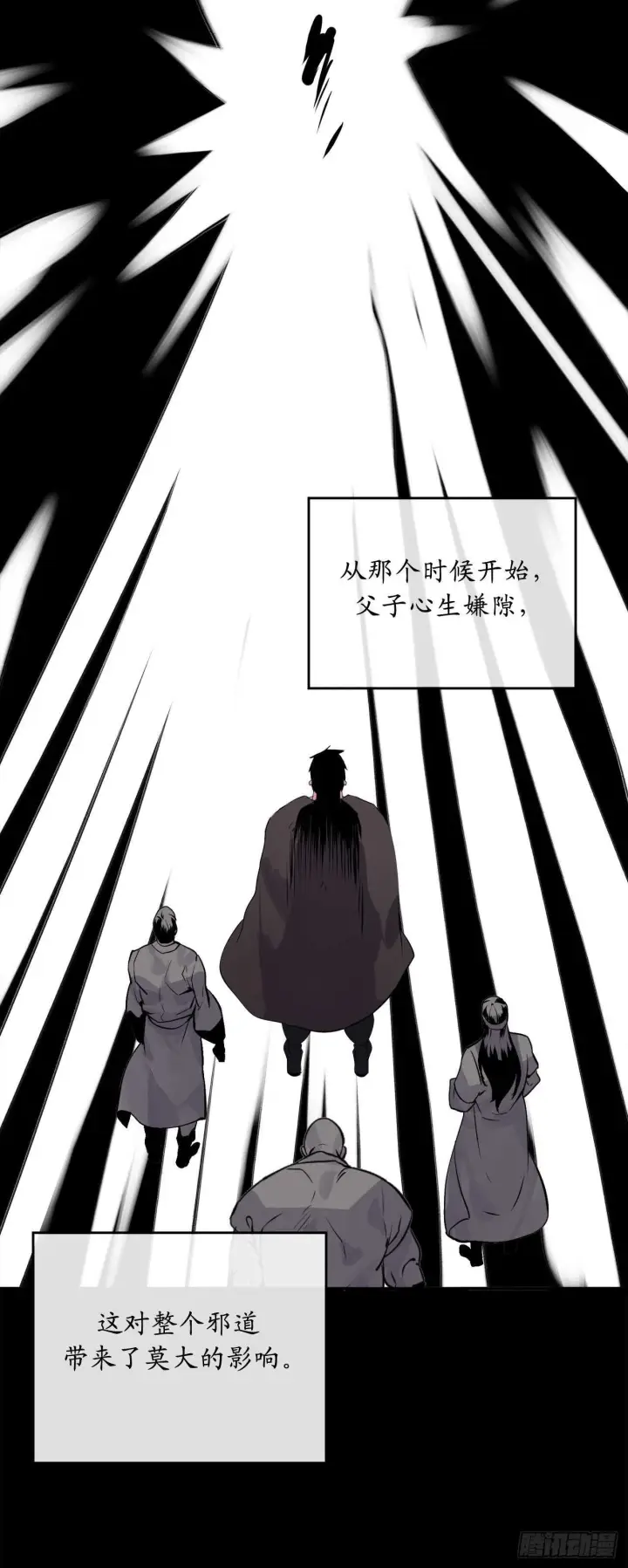 《废柴重生之我要当大佬》132.人皮面具图51