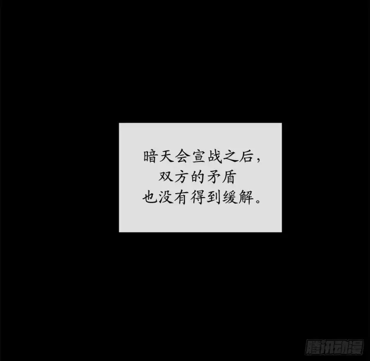 《废柴重生之我要当大佬》132.人皮面具图52
