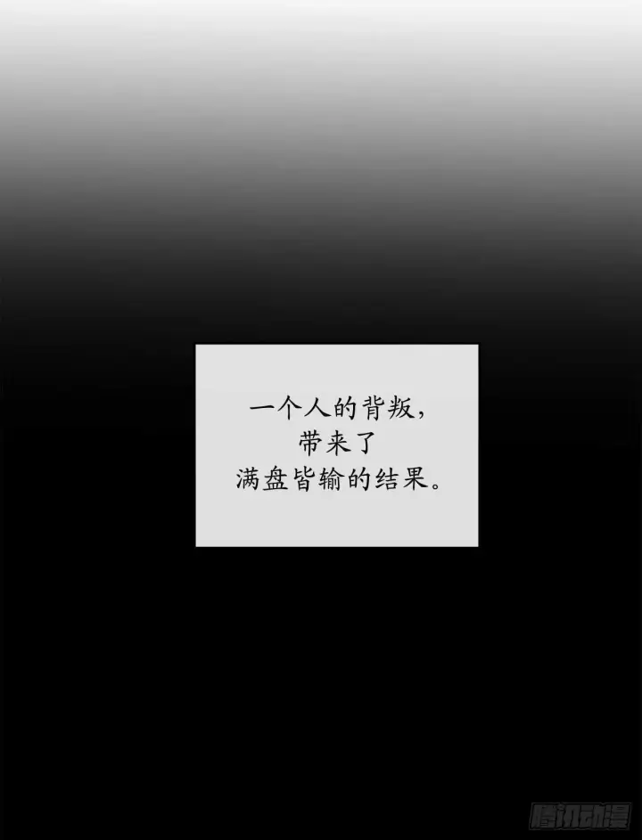 《废柴重生之我要当大佬》132.人皮面具图55