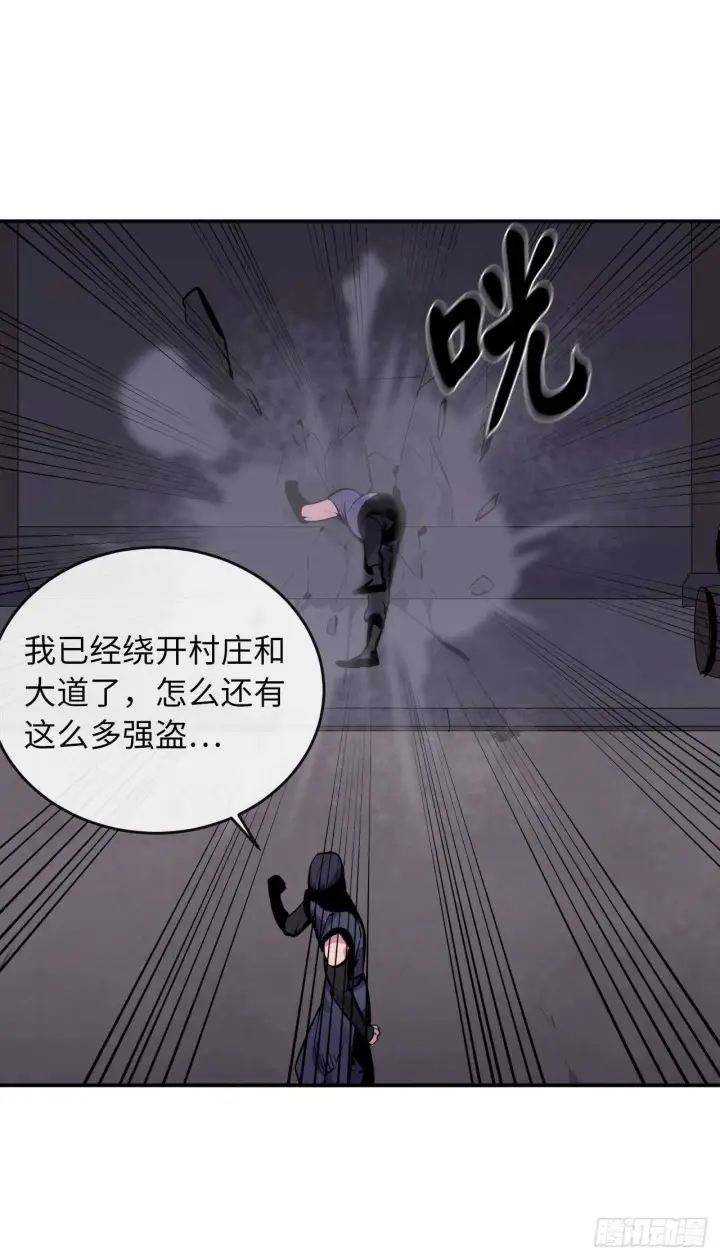 《废柴重生之我要当大佬》132.人皮面具图6