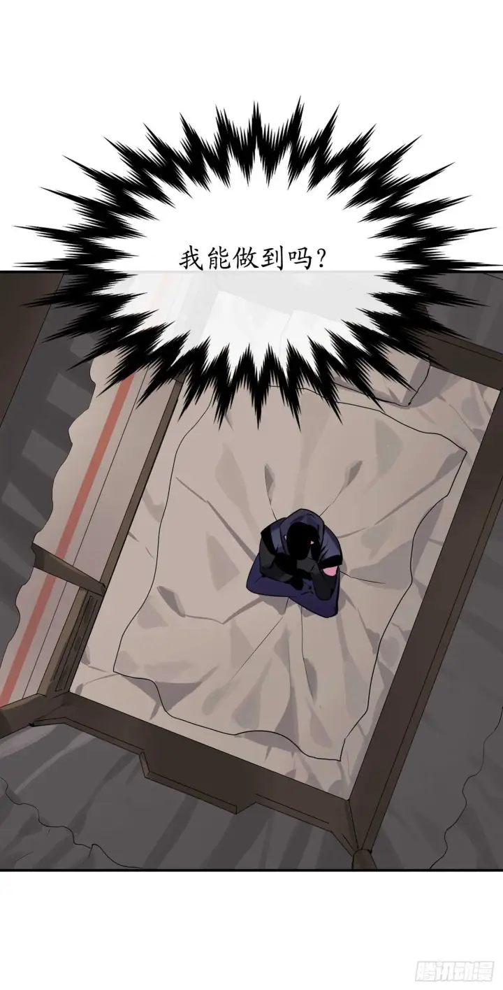 《废柴重生之我要当大佬》132.人皮面具图62