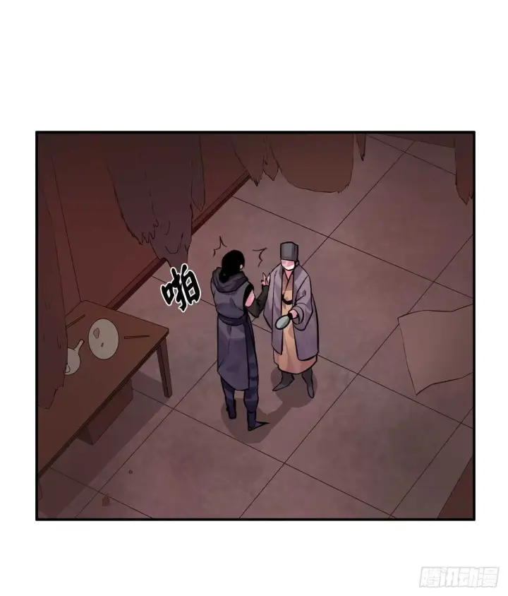 《废柴重生之我要当大佬》132.人皮面具图66