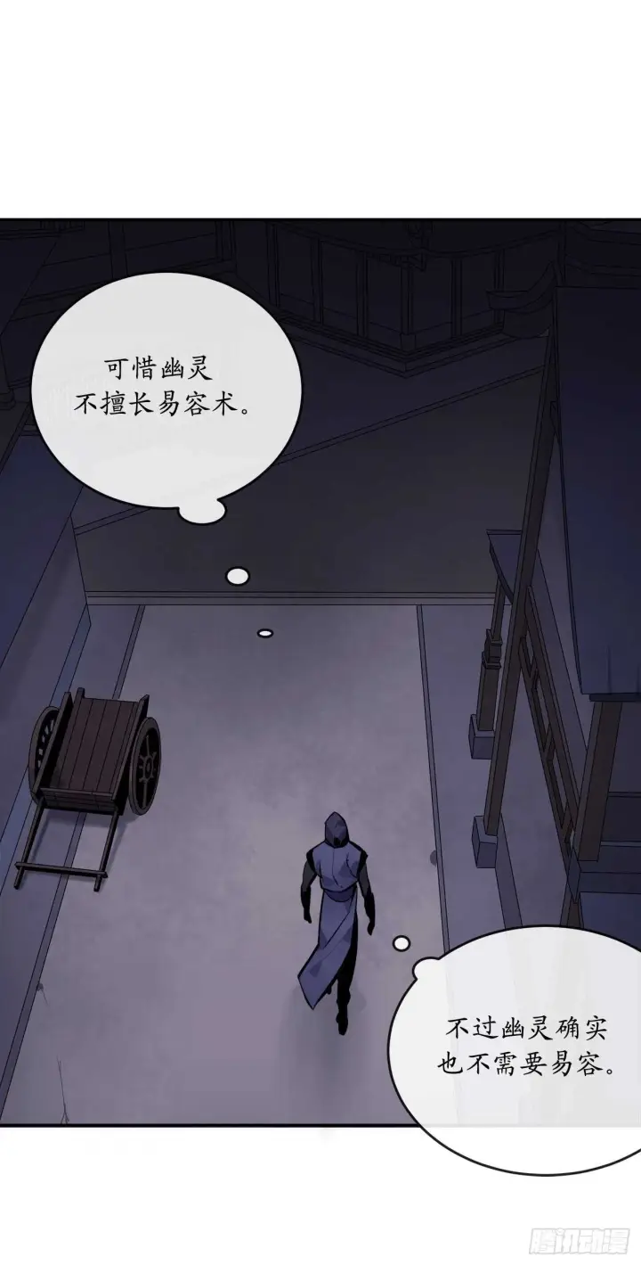 《废柴重生之我要当大佬》132.人皮面具图8