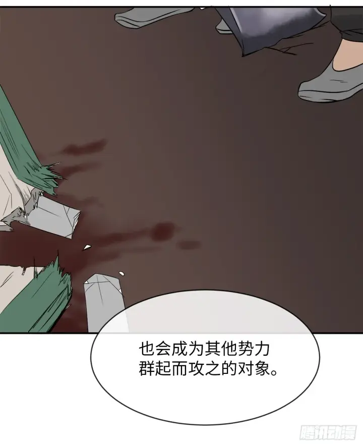 《废柴重生之我要当大佬》10.下山历练图54