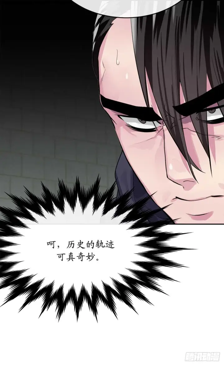 《废柴重生之我要当大佬》133.深入虎穴图11
