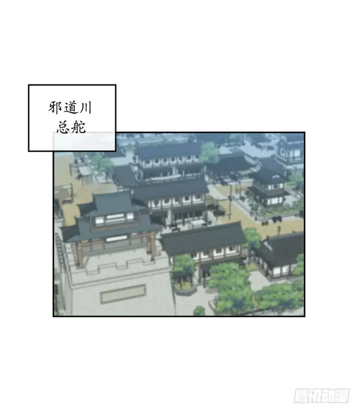 《废柴重生之我要当大佬》133.深入虎穴图2