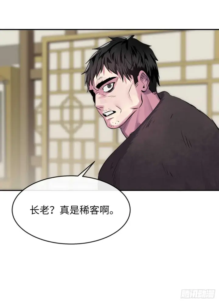 《废柴重生之我要当大佬》133.深入虎穴图23