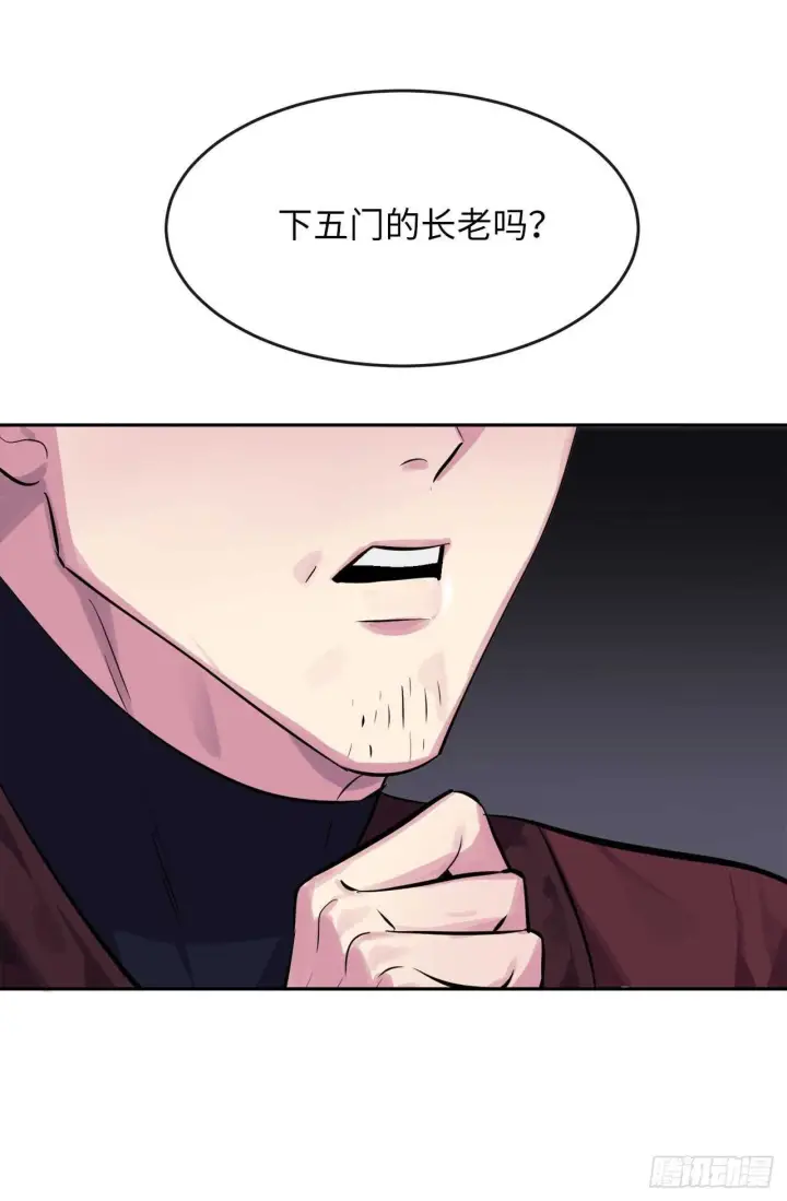 《废柴重生之我要当大佬》133.深入虎穴图27