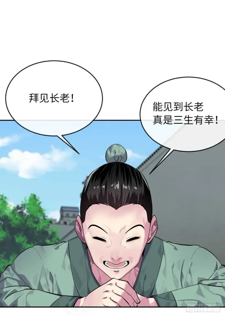 《废柴重生之我要当大佬》133.深入虎穴图3