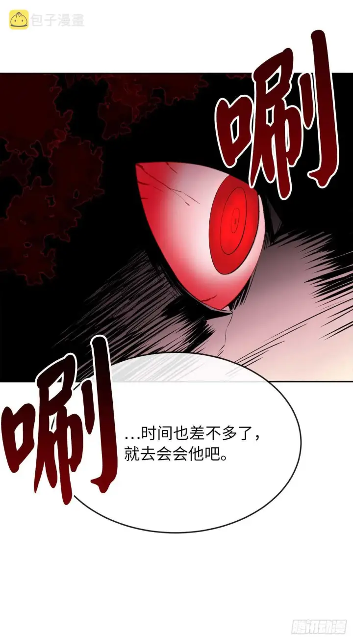 《废柴重生之我要当大佬》133.深入虎穴图36